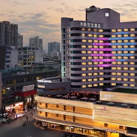 Imperial Traders Elong Hotel - Free Shuttle Bus To Canton Fair Complex & Overseas Buyer Registration Services 외부 사진